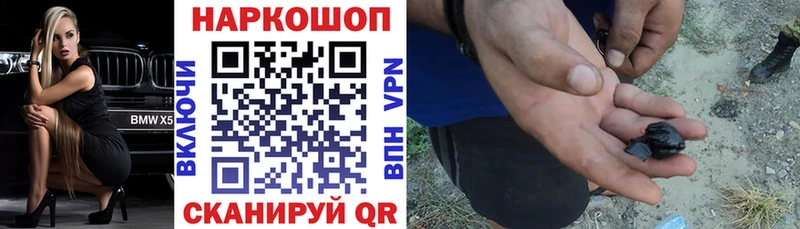Мефедрон Кувшиново