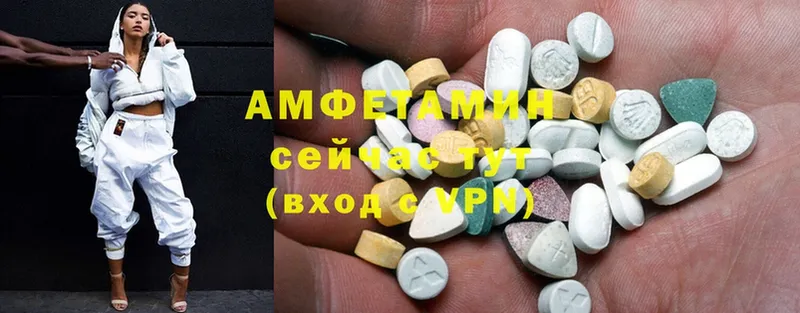 Amphetamine VHQ  Кувшиново 