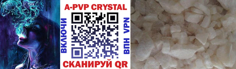Alpha-PVP Crystall  Кувшиново 