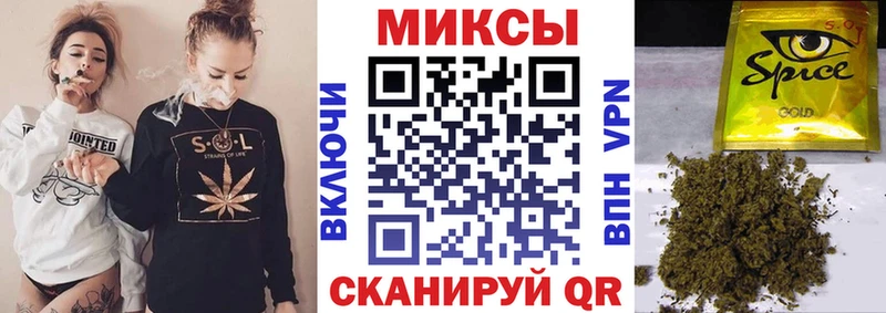 Бутират Butirat Кувшиново