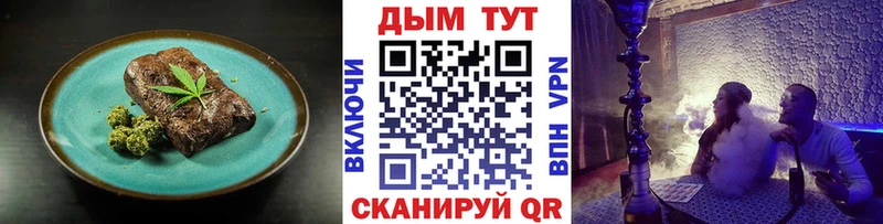 ОМГ ОМГ ТОР  Кувшиново  Еда ТГК марихуана 