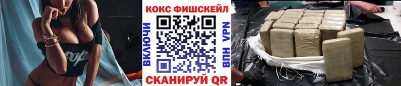 наркотики  KRAKEN зеркало  Кокаин Боливия  Кувшиново 