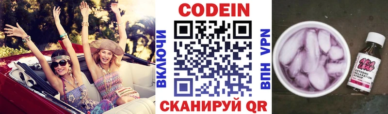 mega как зайти  дарнет шоп  Кувшиново  Кодеиновый сироп Lean напиток Lean (лин) 