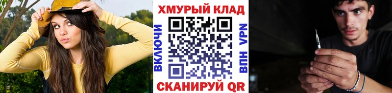 ГЕРОИН Heroin  наркота  Кувшиново 