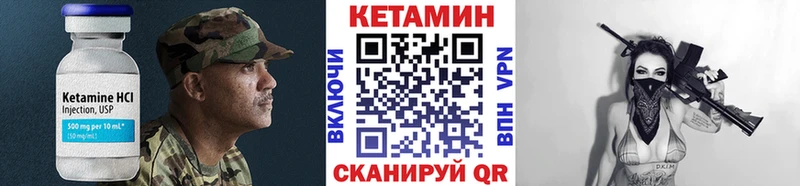 Кетамин ketamine  Кувшиново 