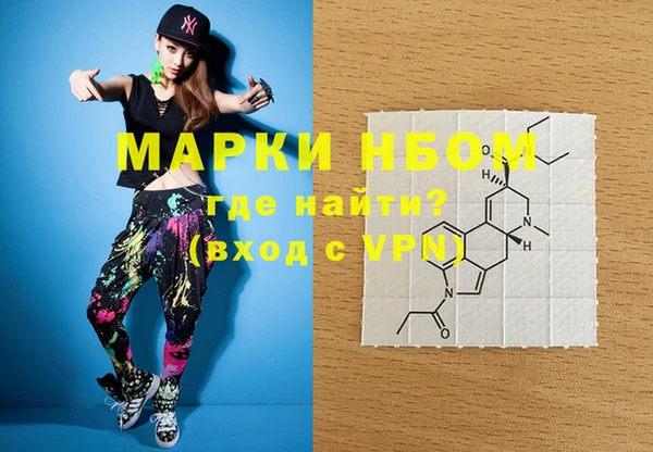 дистиллят марихуана Нея