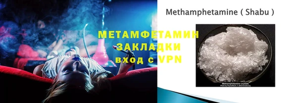 дистиллят марихуана Навашино