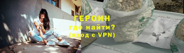 дистиллят марихуана Навашино