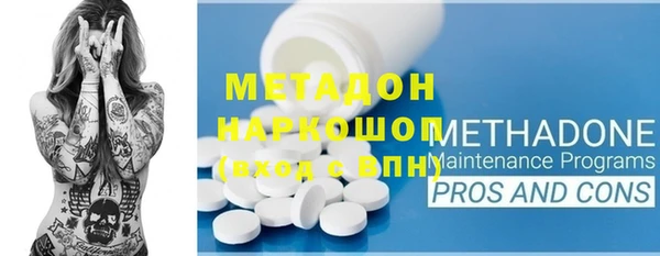 MDMA Premium VHQ Наволоки