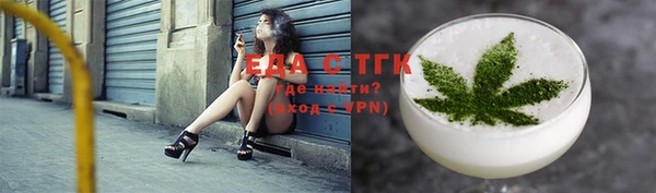 твердый Нефтекумск