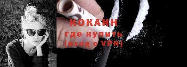 дистиллят марихуана Навашино