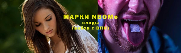дистиллят марихуана Нея