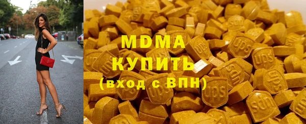 MDMA Premium VHQ Наволоки