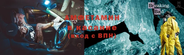 2c-b Нефтегорск