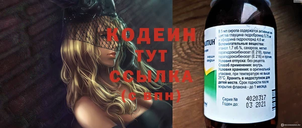 MDMA Premium VHQ Наволоки
