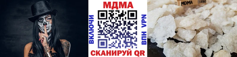 МДМА VHQ  Кувшиново 