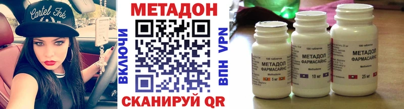 Метадон мёд  наркотики  Кувшиново 