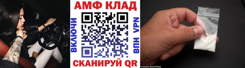 МЕТАМФЕТАМИН Methamphetamine  Кувшиново 