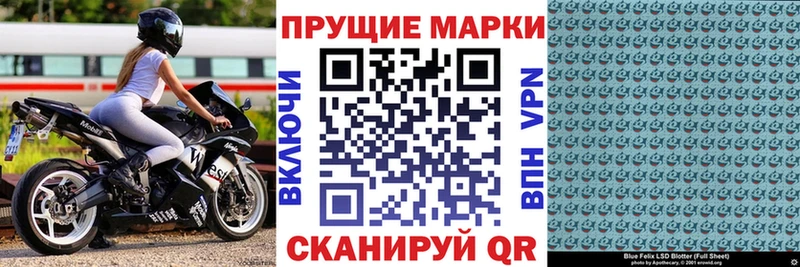 мега ТОР закладка Кувшиново Марки 25I-NBOMe 1,8мг