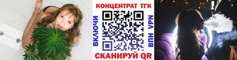 цены   Кувшиново  Дистиллят ТГК вейп 